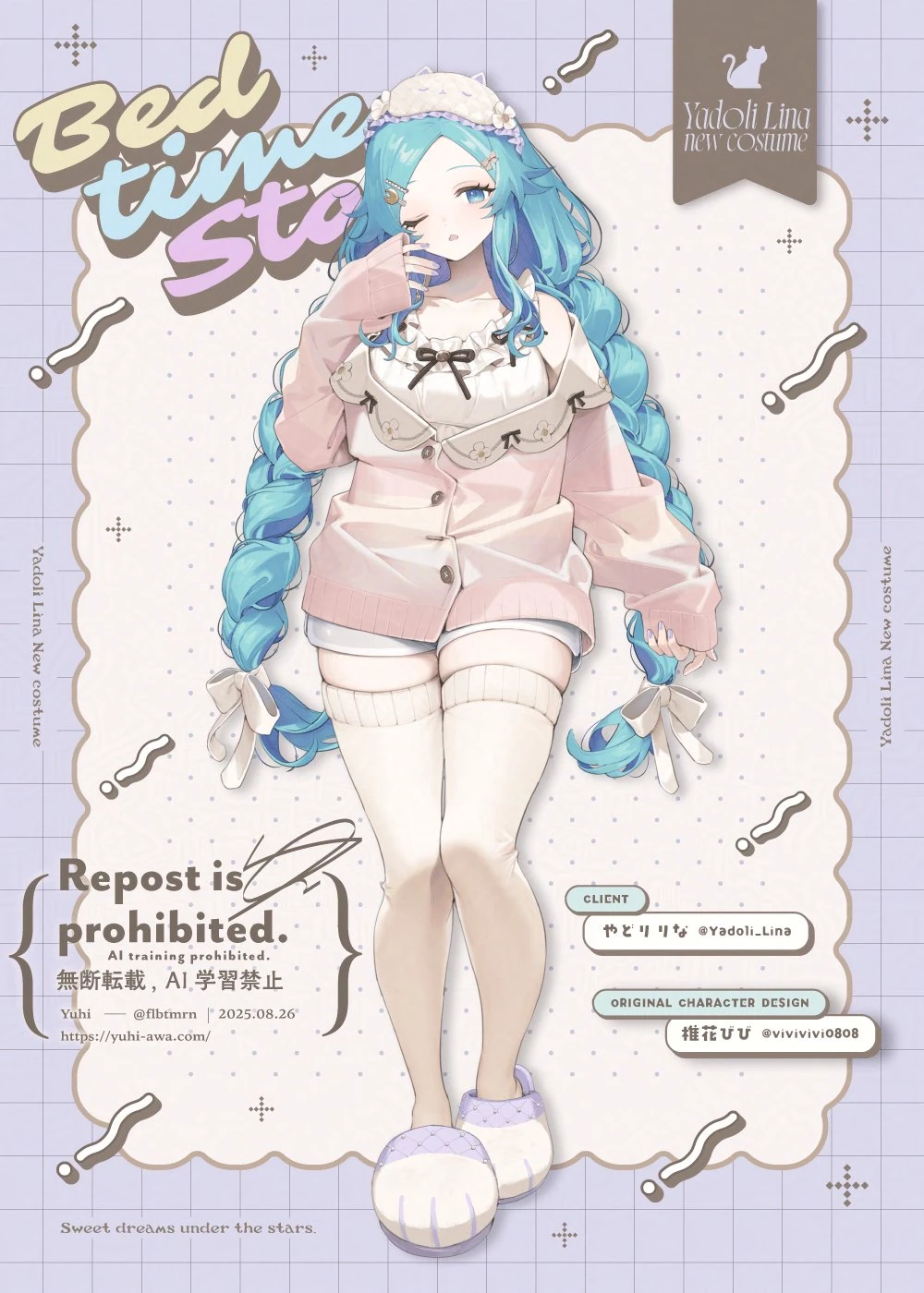Loungewear Key Visual by Yuuhi