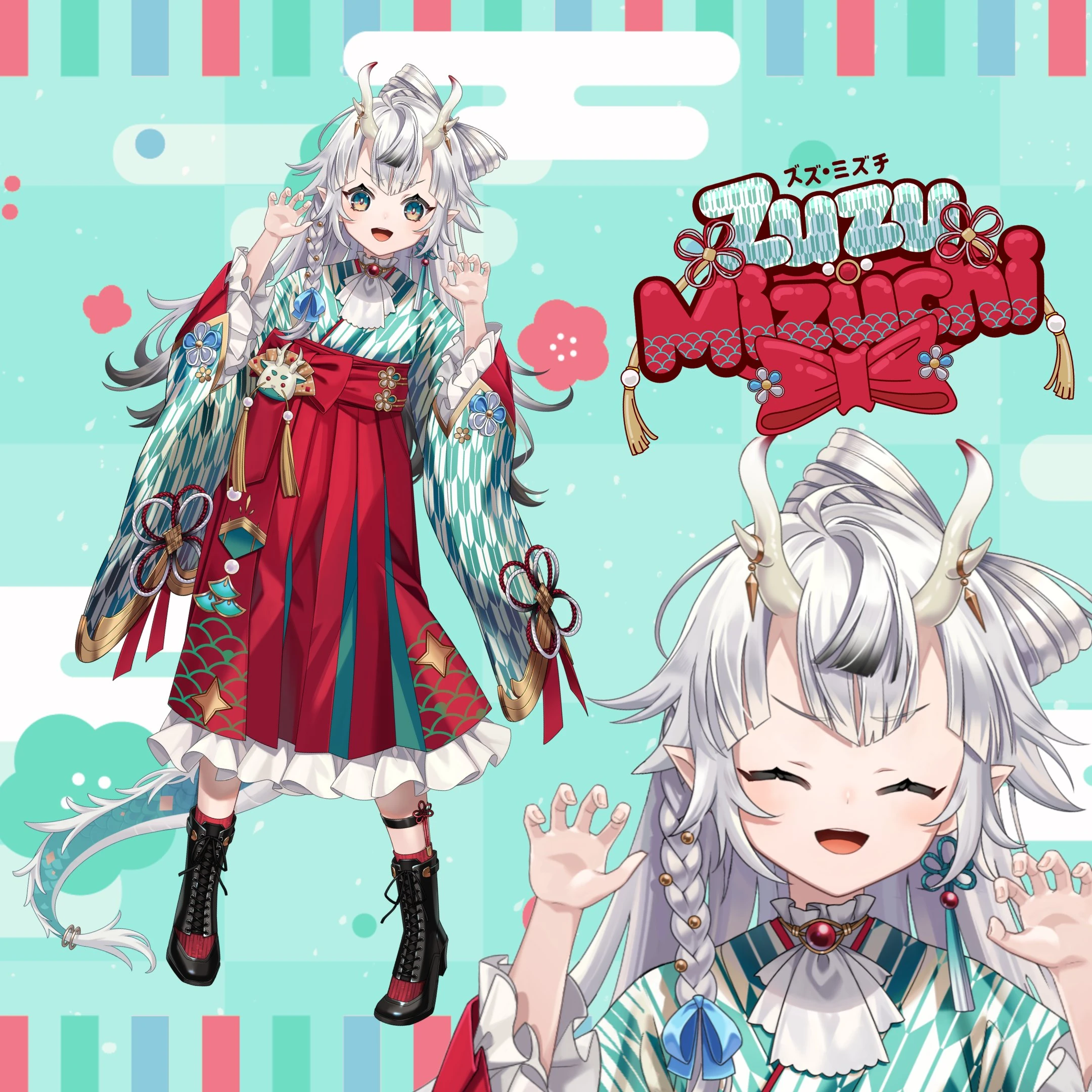 First Outfit Reference 1
