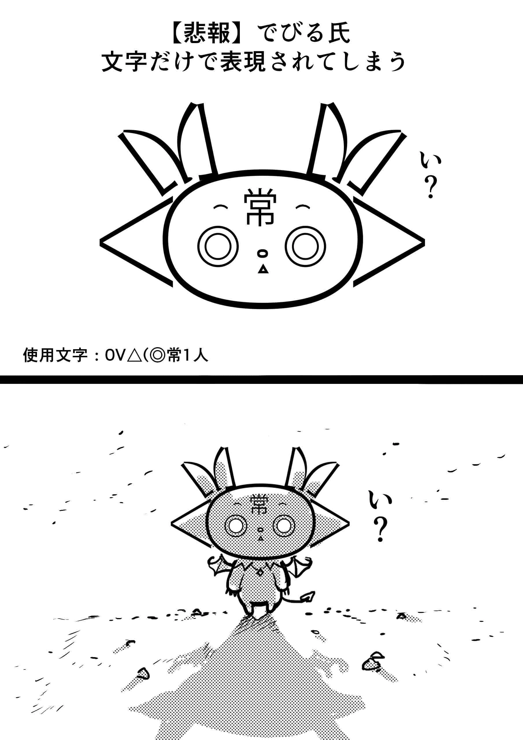by WADA