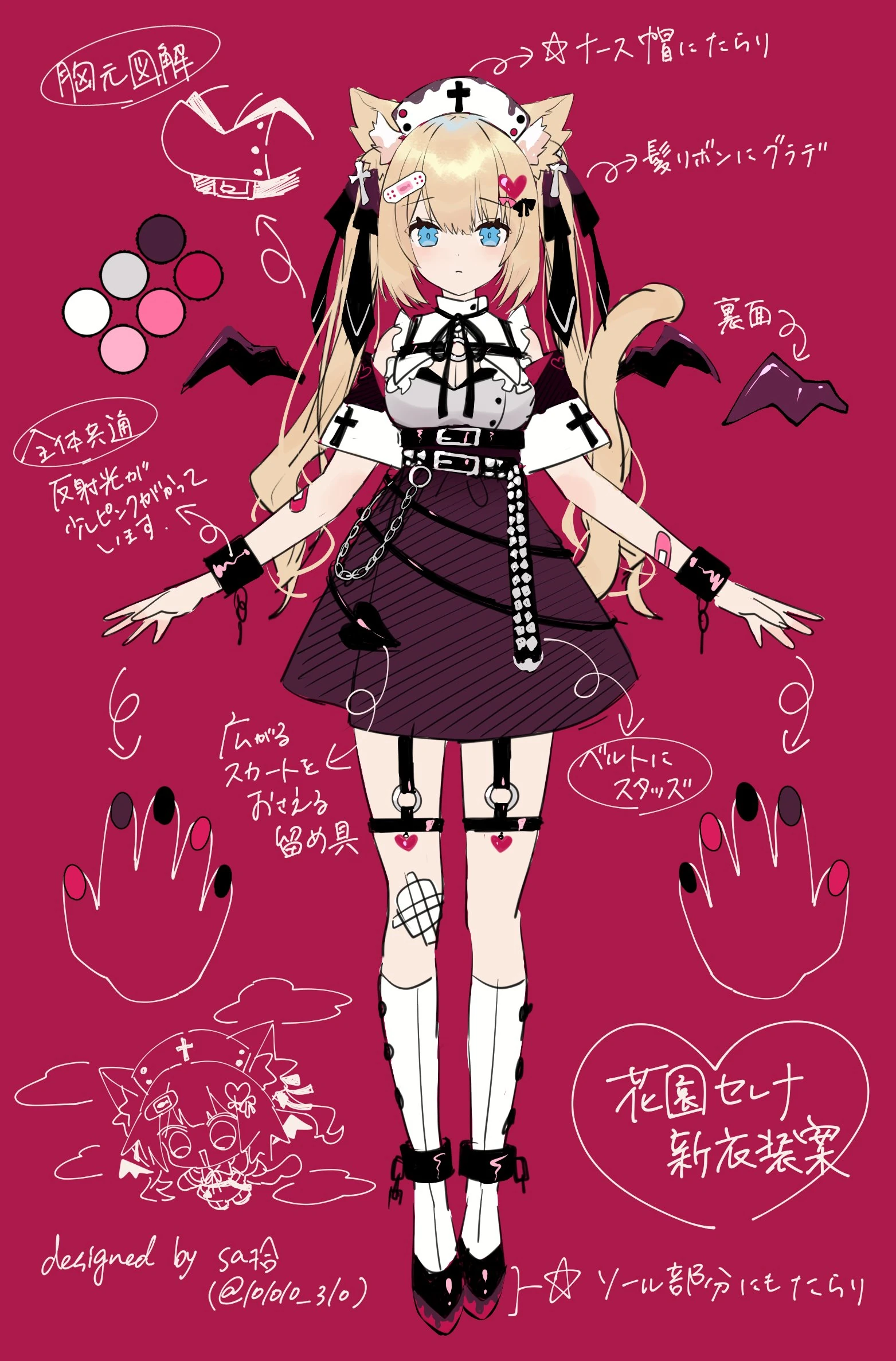 Little Devil Nurse Outfit Concept Illustration<br>by sato