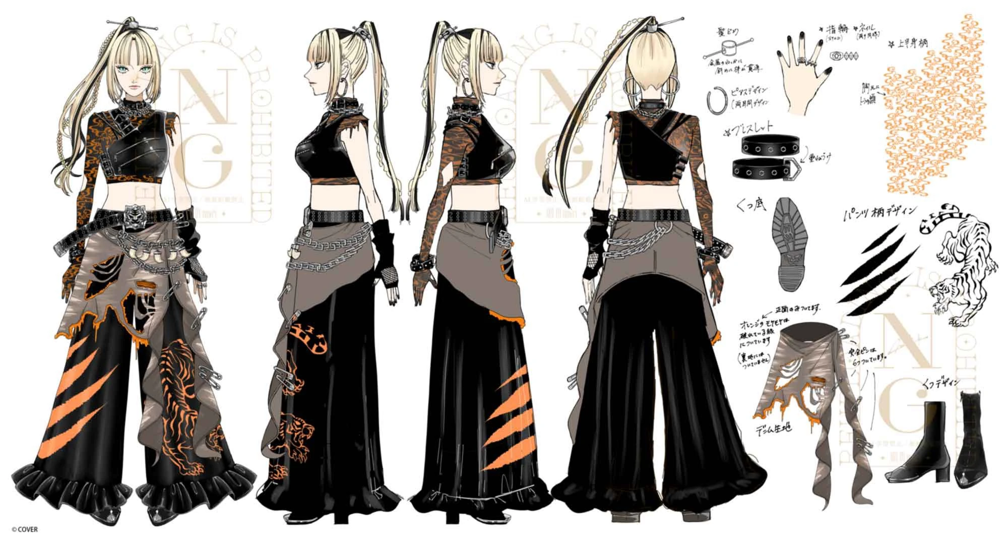 Concept Illustration<br>by nowri