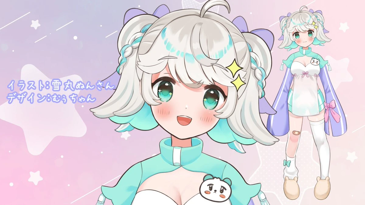 Second Outfit