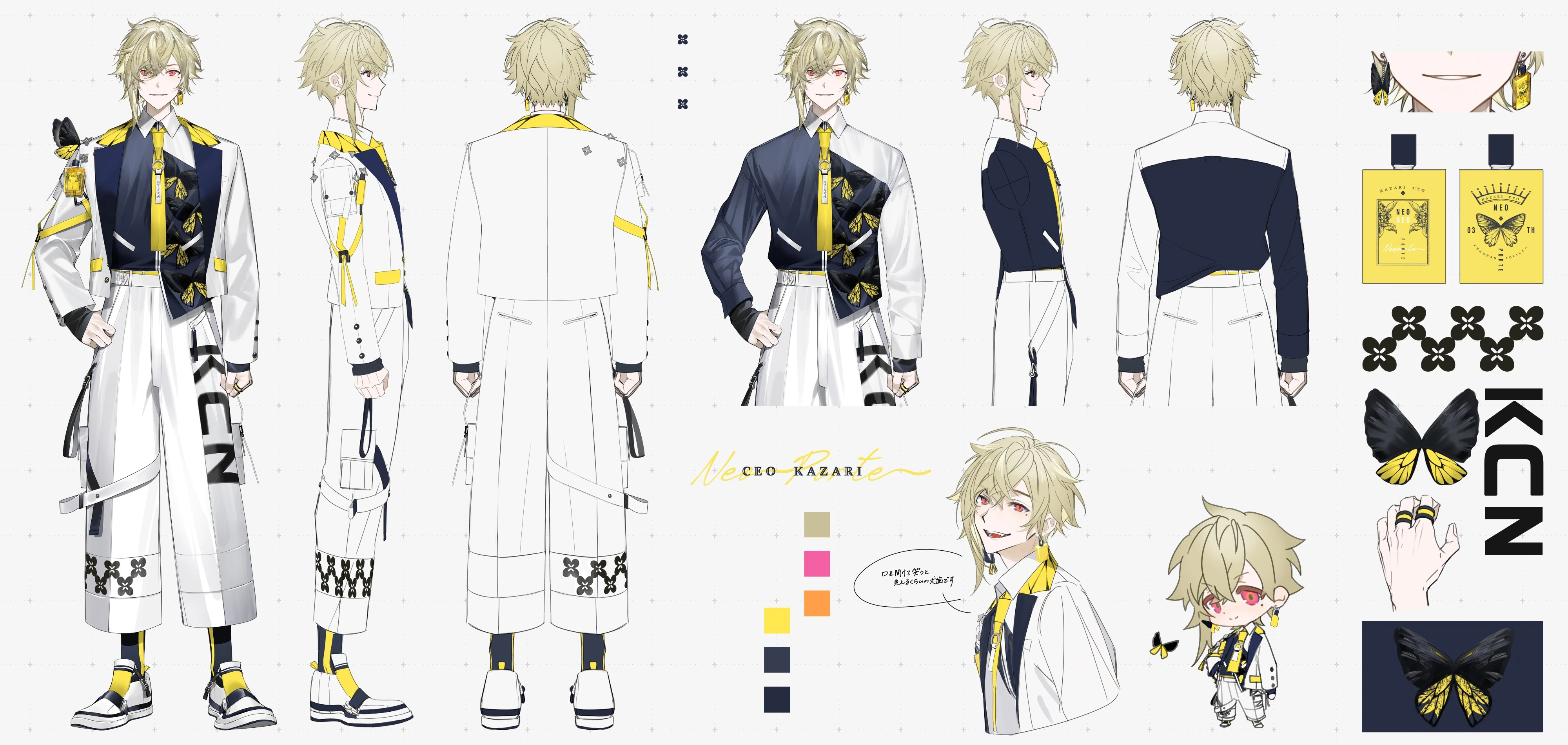 Reference Sheet<br>by SHOKUEN