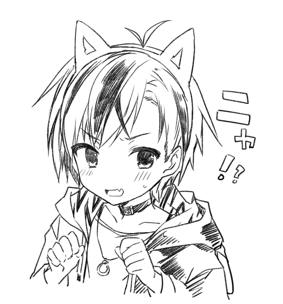 by Kamiyoshi Rika