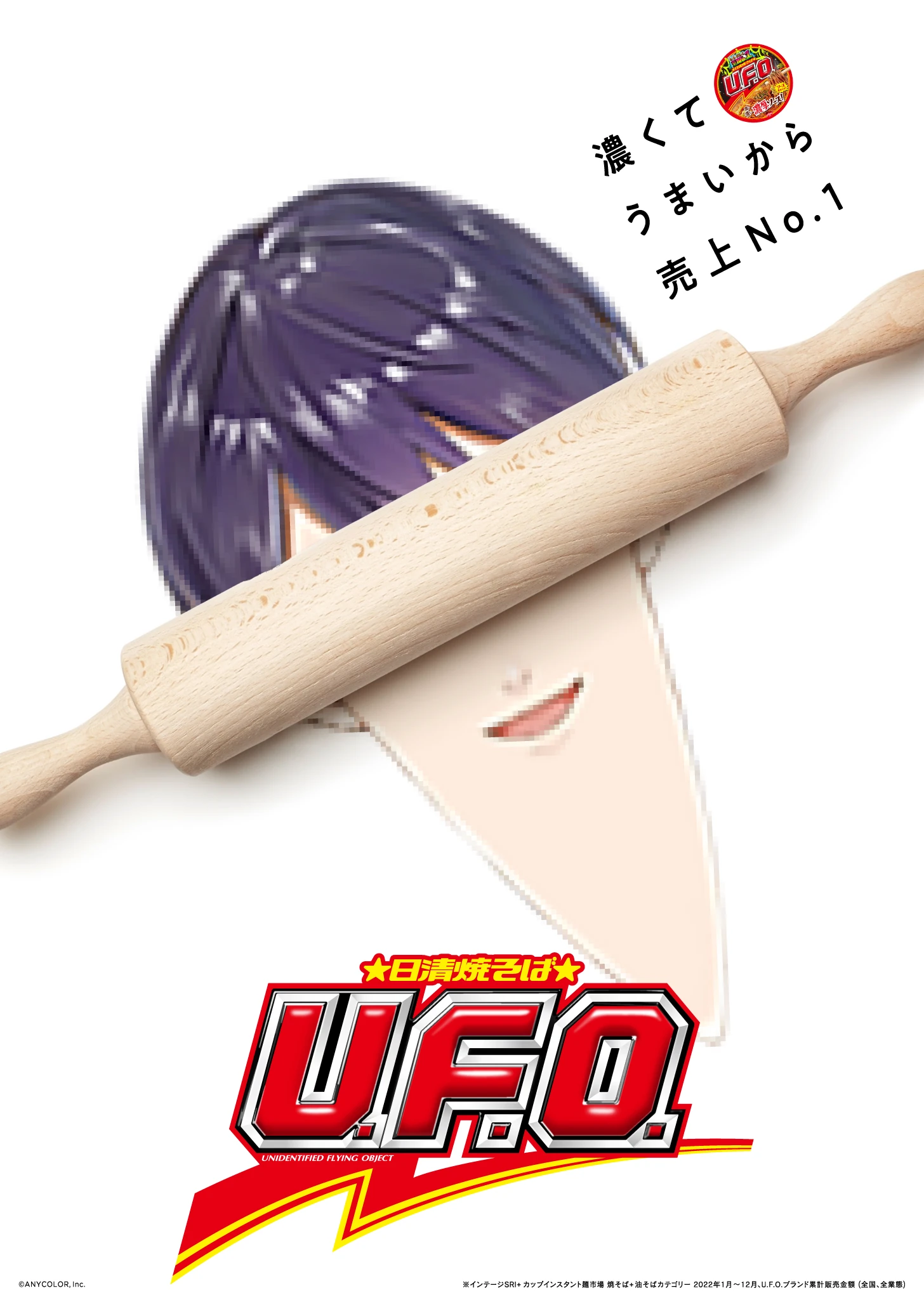 Kenmochi Toya
