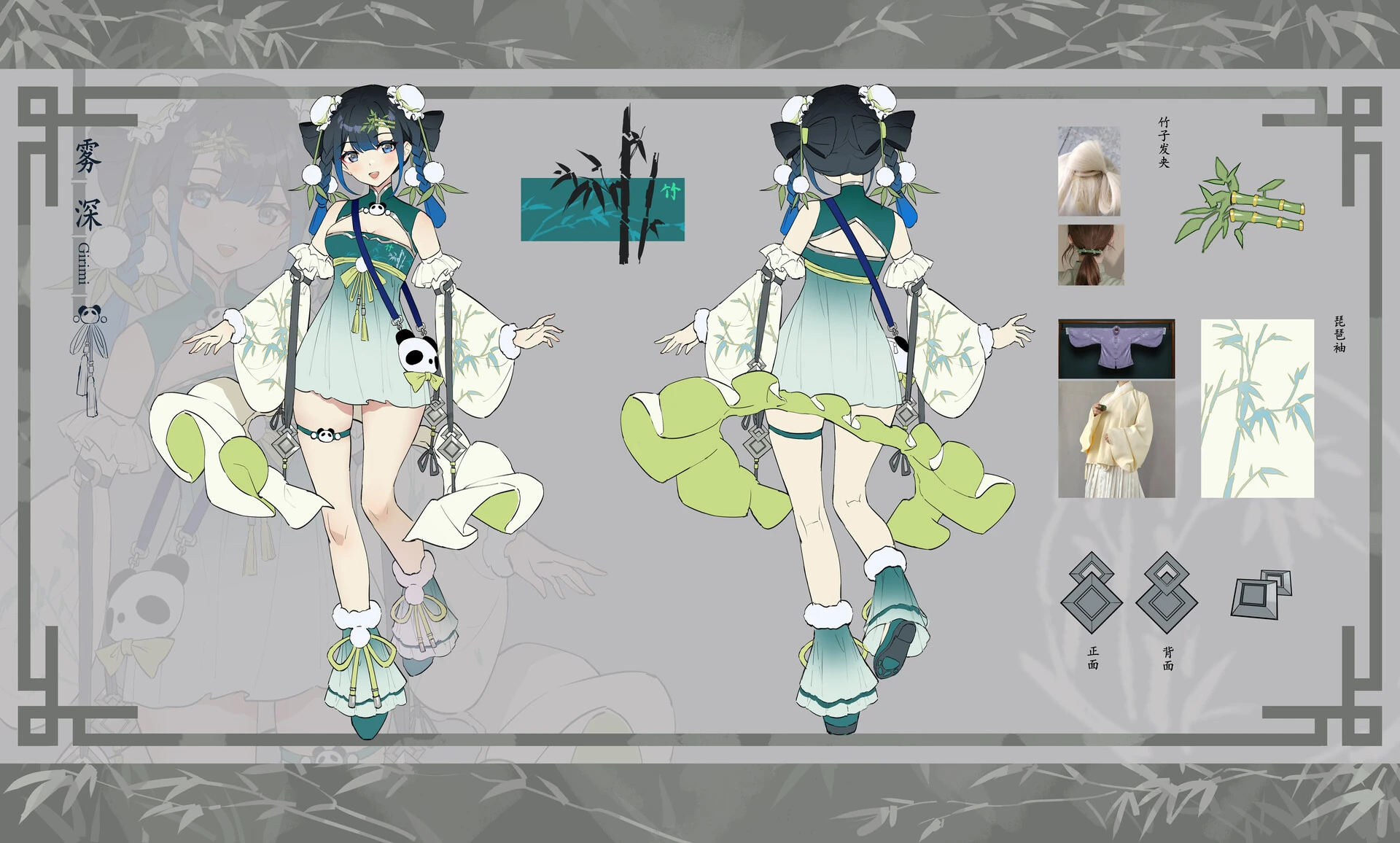 Chinese-Style Outfit Reference Sheet by QQB