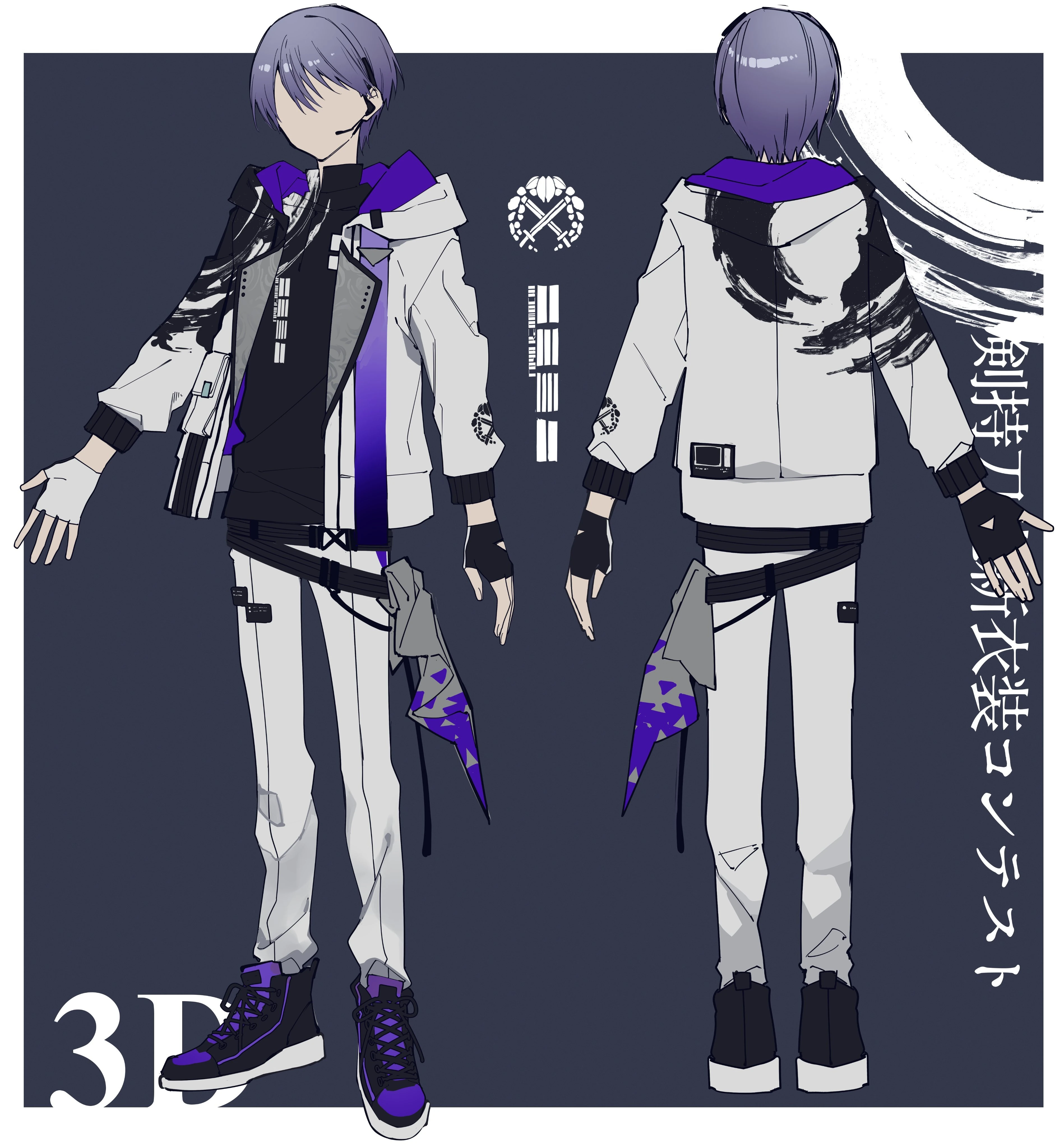 New Costume Contest 3D Outfit Entry<br>by Ieki