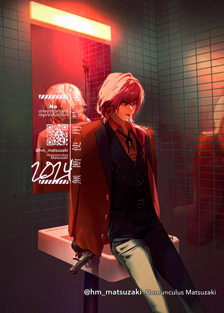 by Haniwa