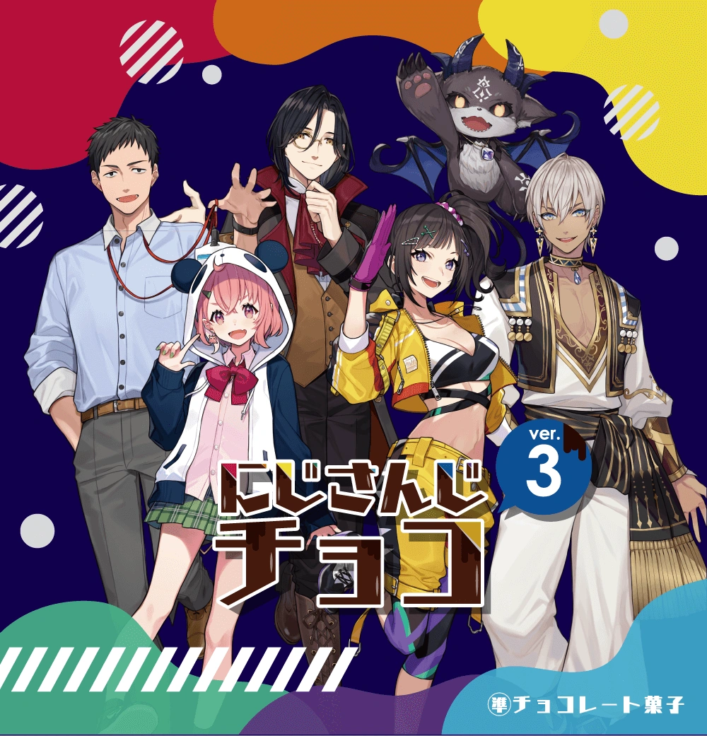 NIJISANJI Chocolate Vol.3 Illustration by yuu