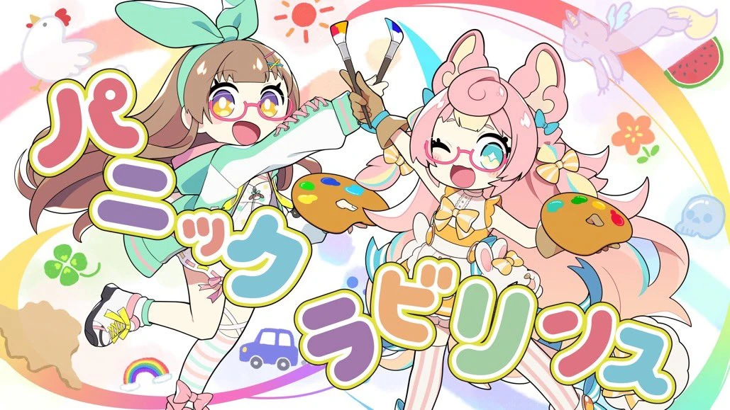 Nanapomi "Panic Labyrinth" Illustration<br>by Mizuha