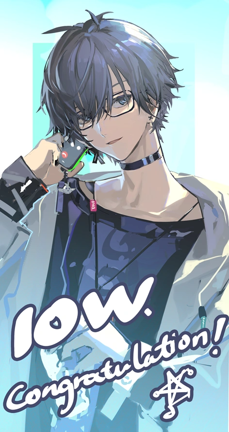 With glasses