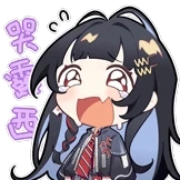Ayumi
