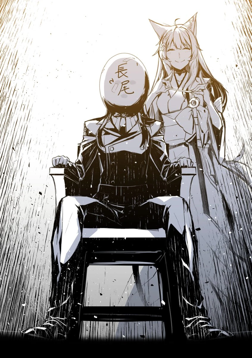 Fukeizai by KURI