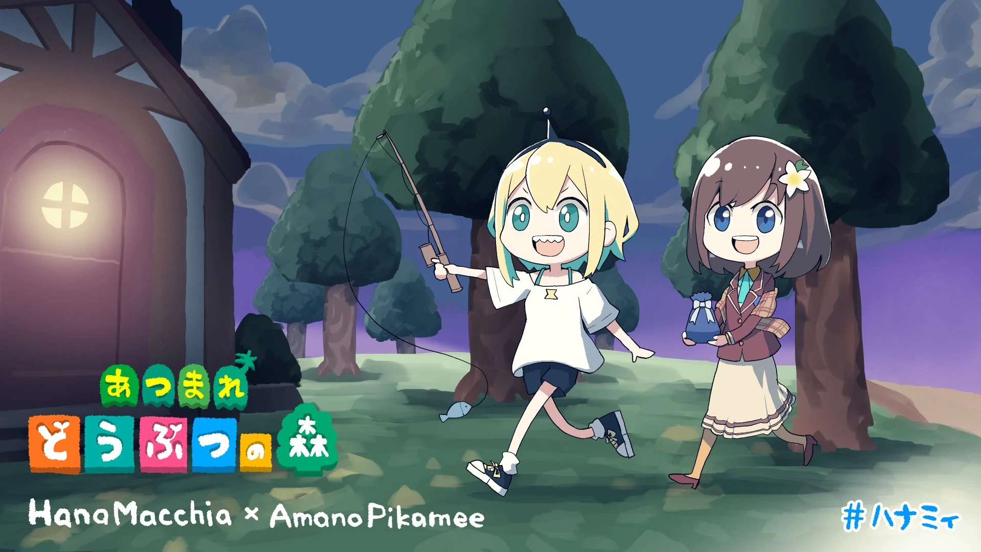 Animal Crossing Collab w/ Pikamee by GYARI