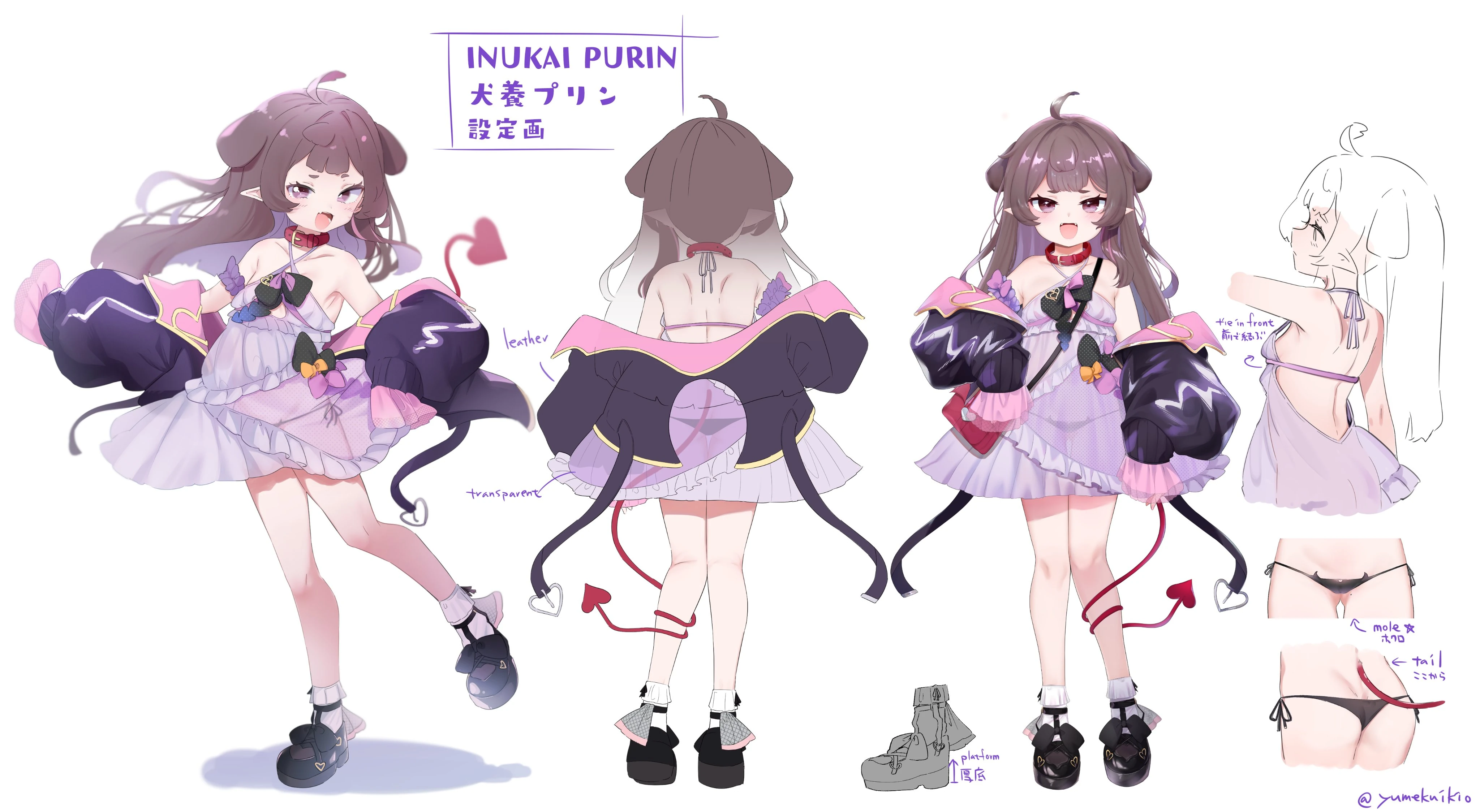 3rd outfit reference sheet<br>by Amane Uta