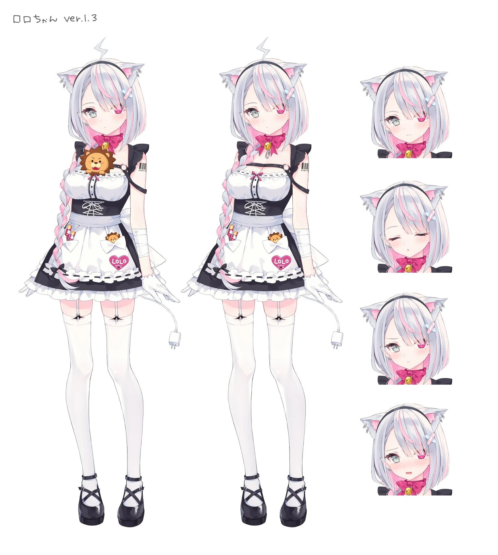 Lolo Reference Sheet
