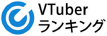 VTuber Userlocal logo