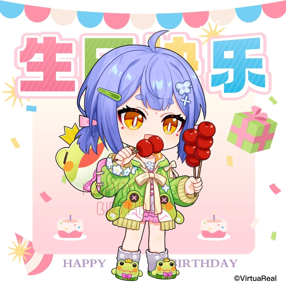 2024 birthday wishes from VirtuaReal