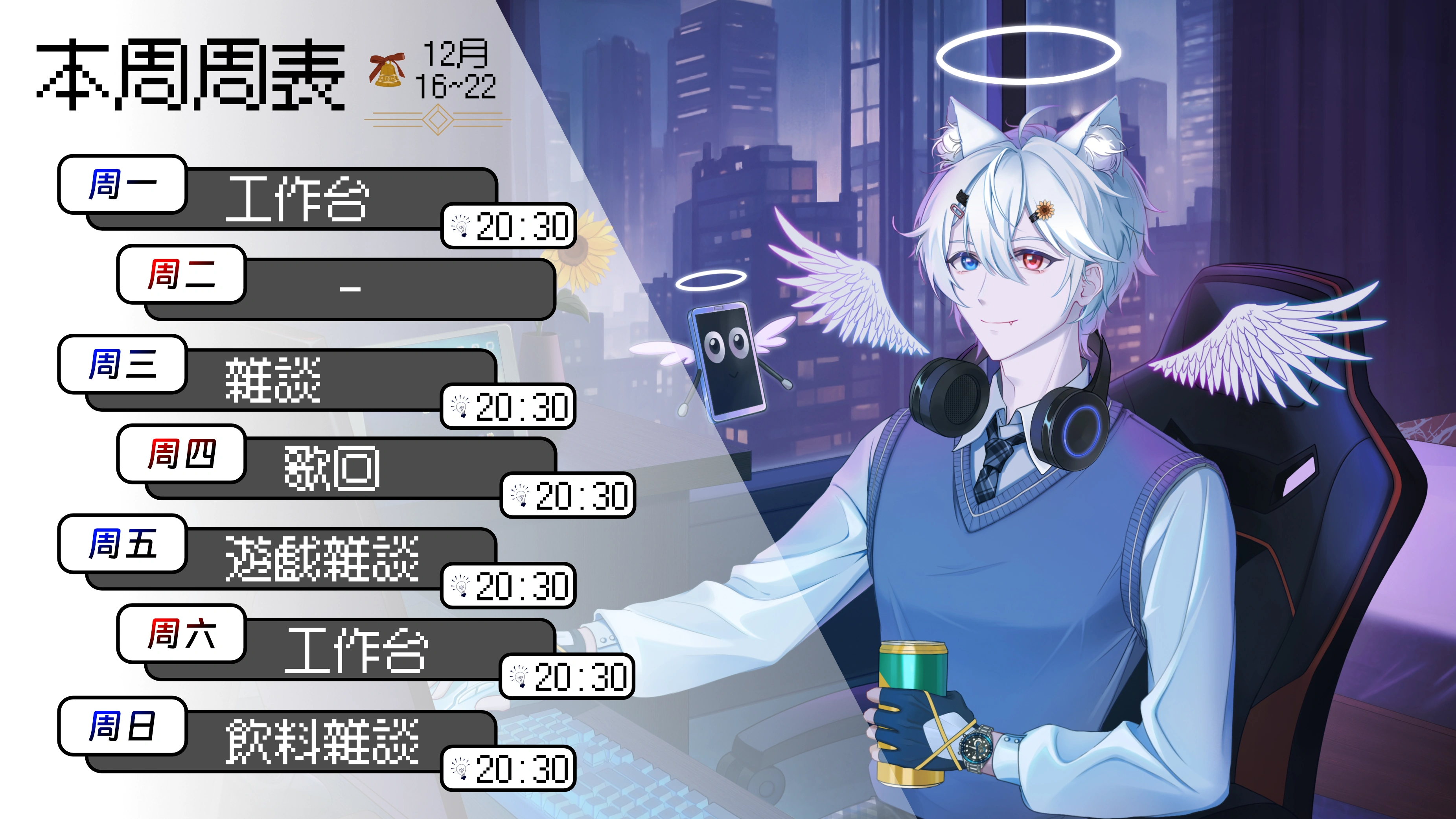 Ken Summer 夏宇賢