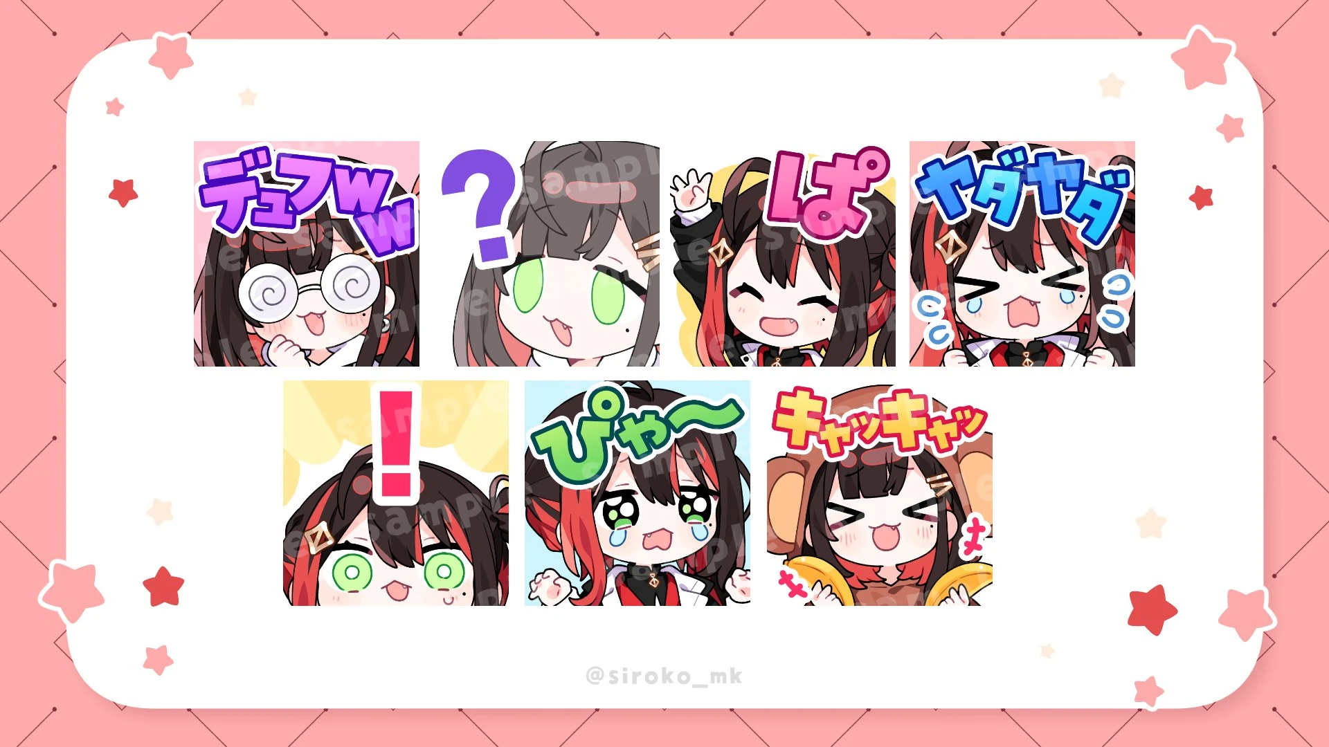 Membership Emoji Stamps by Shiroko