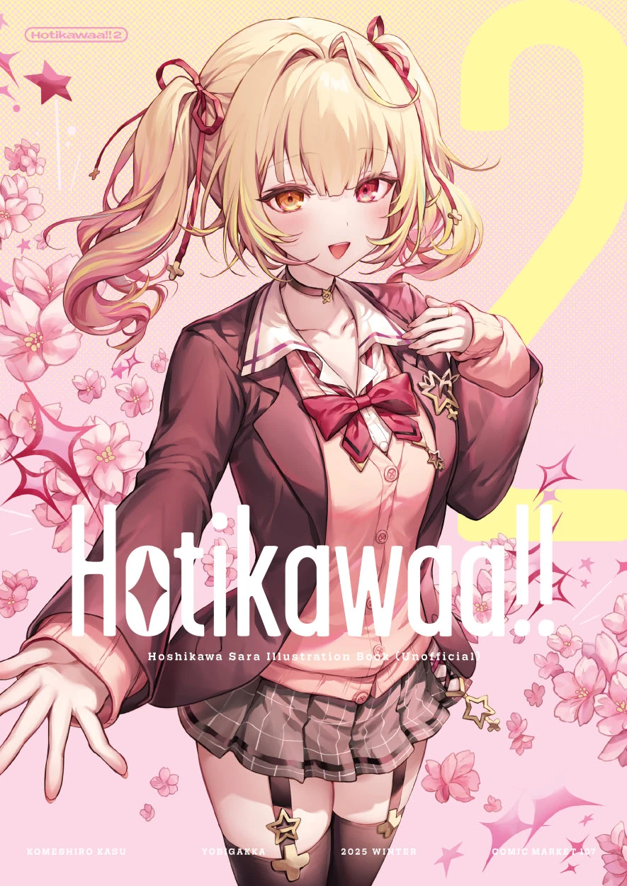 Hotikawaa!! 2 Artbook Cover Illustration<br>by Komeshiro Kasu