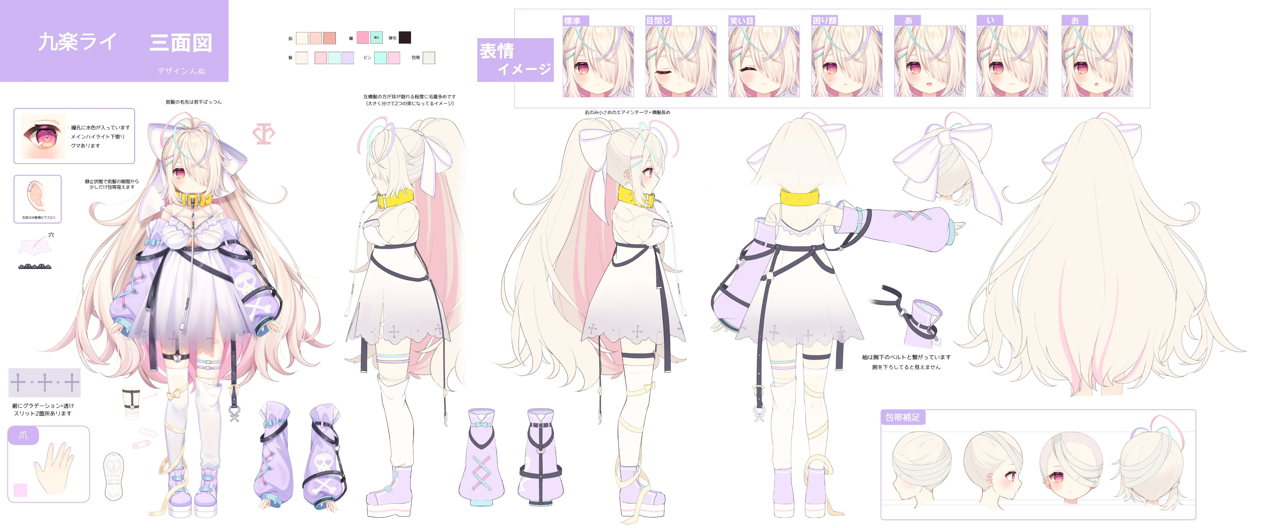 reference sheet