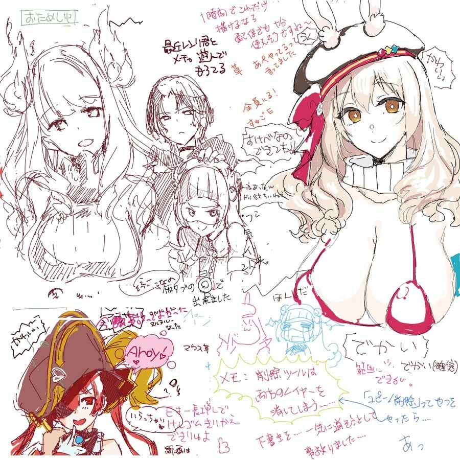 [[Usamasu]] and Iida Pochi Drawing Collaboration