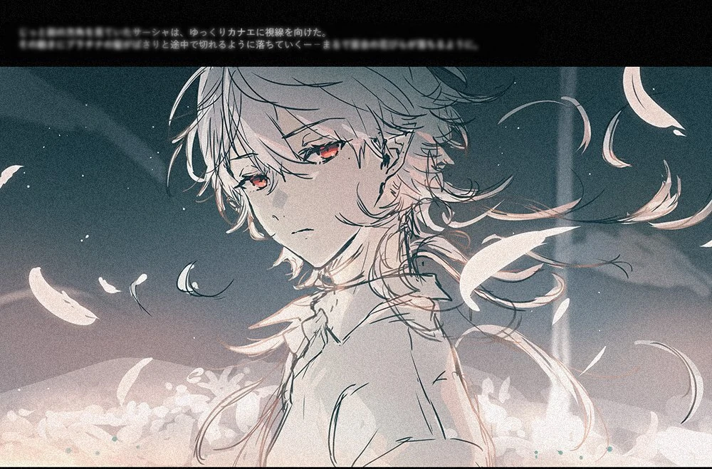 End Credits Illustration