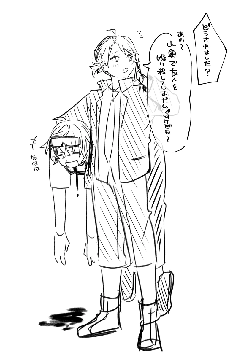 FuwaGusa by Harunpi