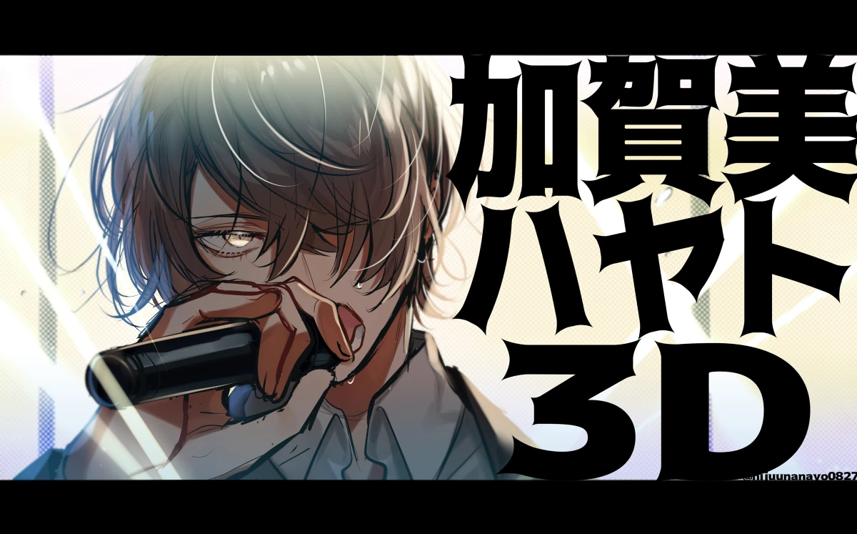 3D Model Debut Commemorative Illustration<br>by Ninahachi