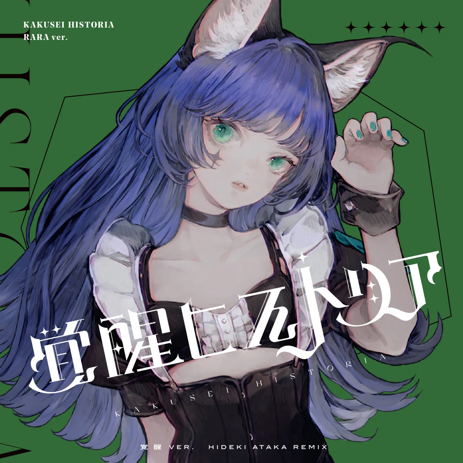 RARA - Solo Jacket Kakusei Historia