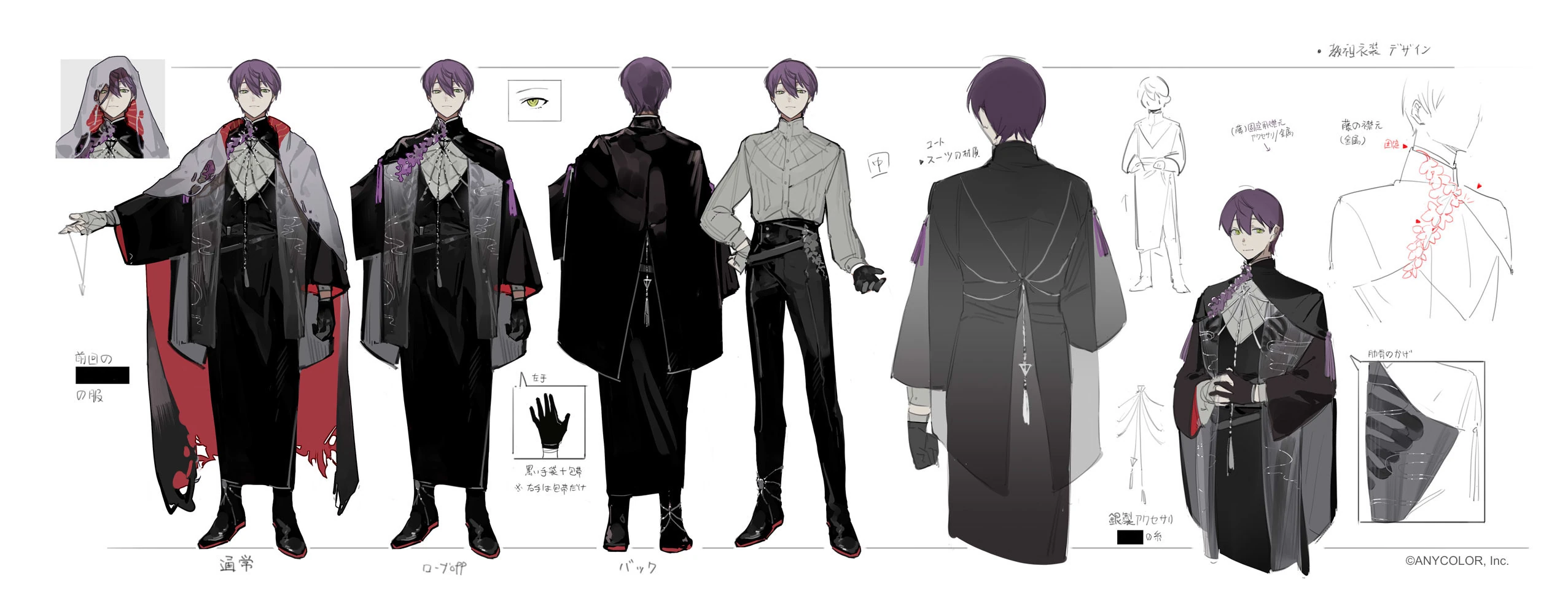 Real Solo Event "Kokū Taisen" Outfit Design by BBokyo