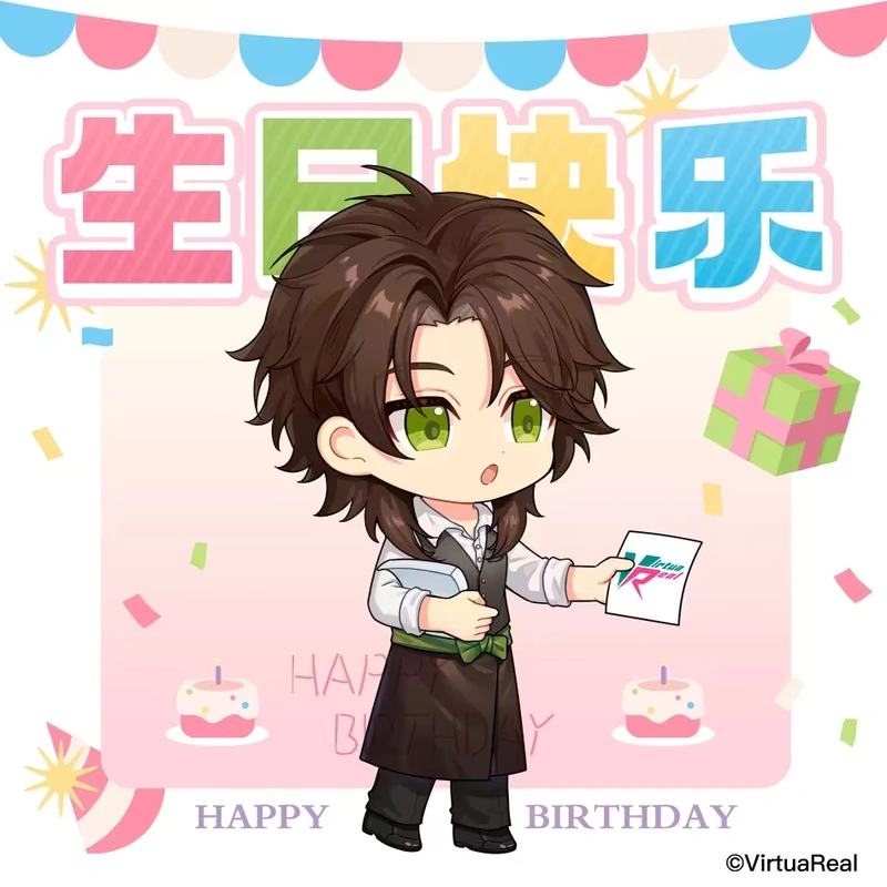 2024 birthday wishes from VirtuaReal
