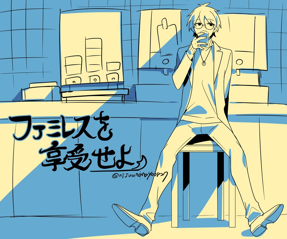 by Ninahachi