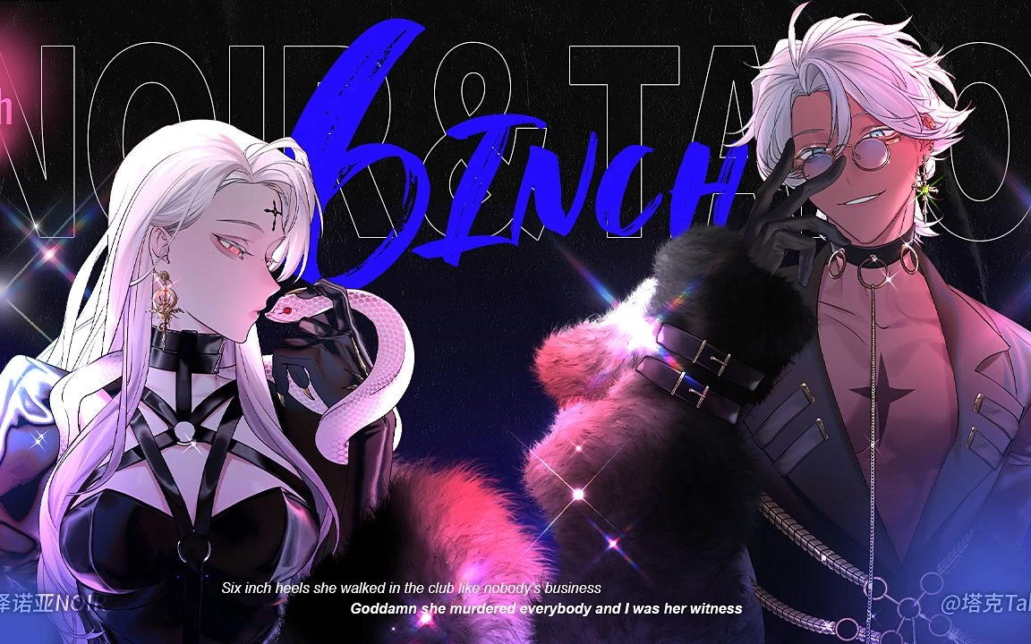 6 Inch (ft. Noir) thumbnail