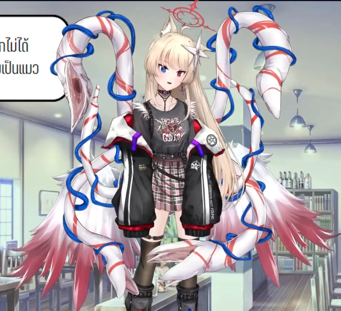 Nanahoshi Nana