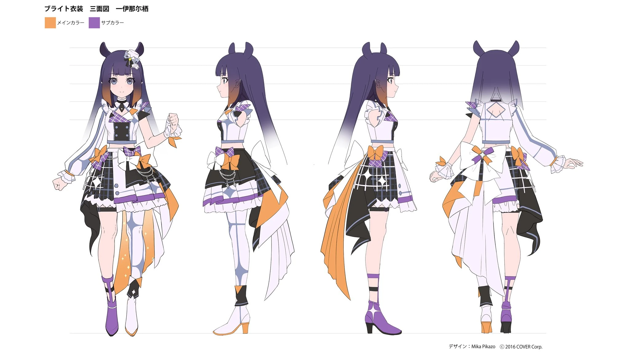 hololive 4th fes. Idol Costume Concept Illustration by Mika Pikazo