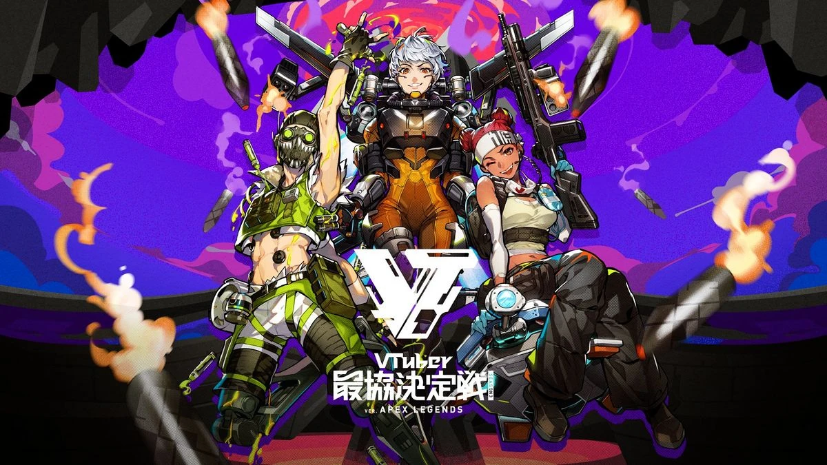 VSaikyo S3 Poster