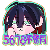 Urushiha