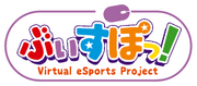 Virtual eSports Project logo