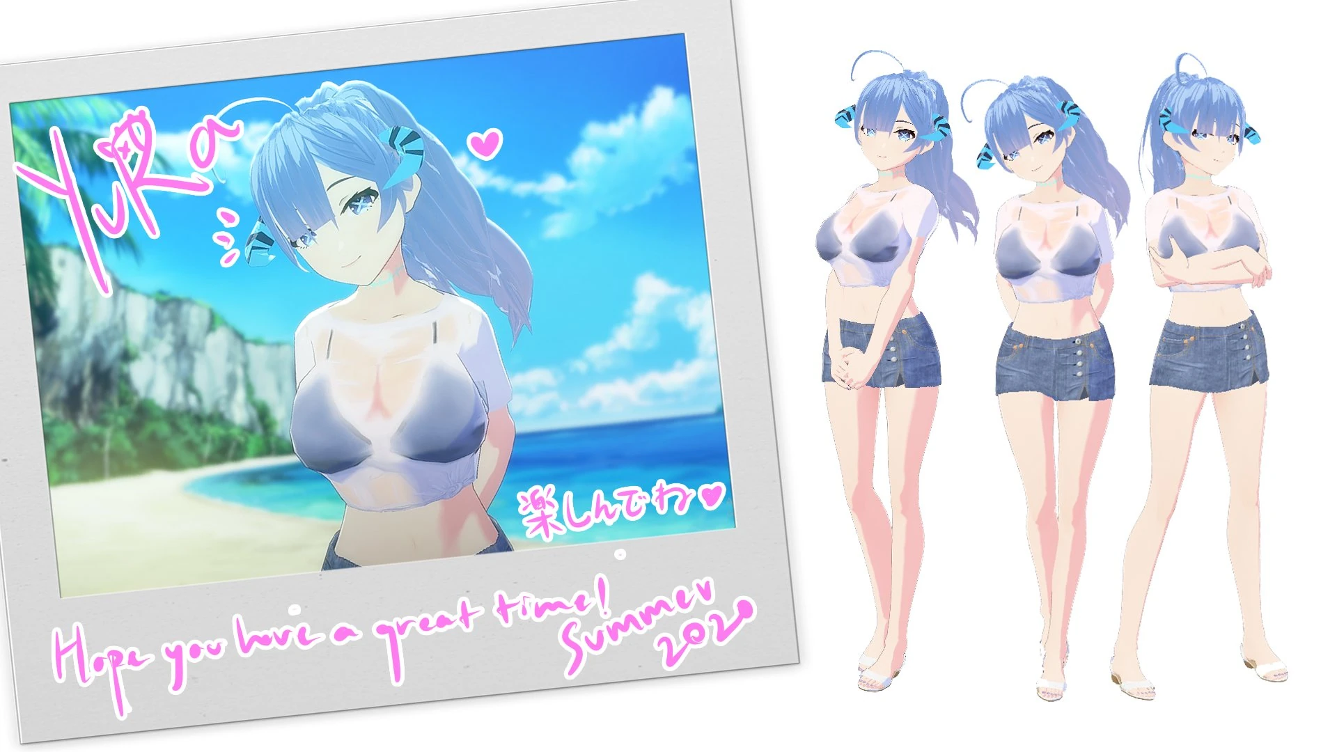 3D Bikini