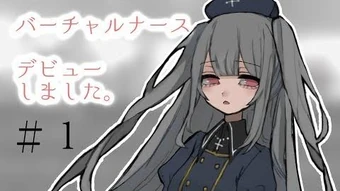 Minai Karte Virtual Youtuber Wiki Fandom