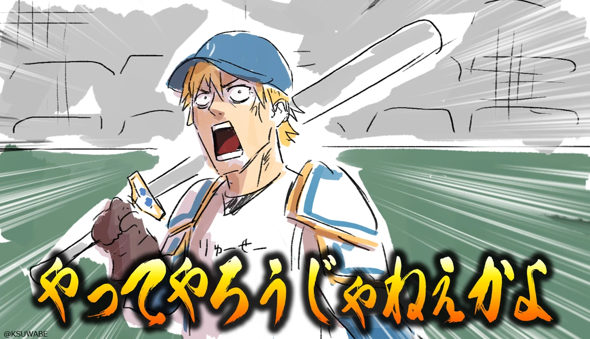NIJISANJI Koshien 2020 Illustration<br>by K-SUWABE