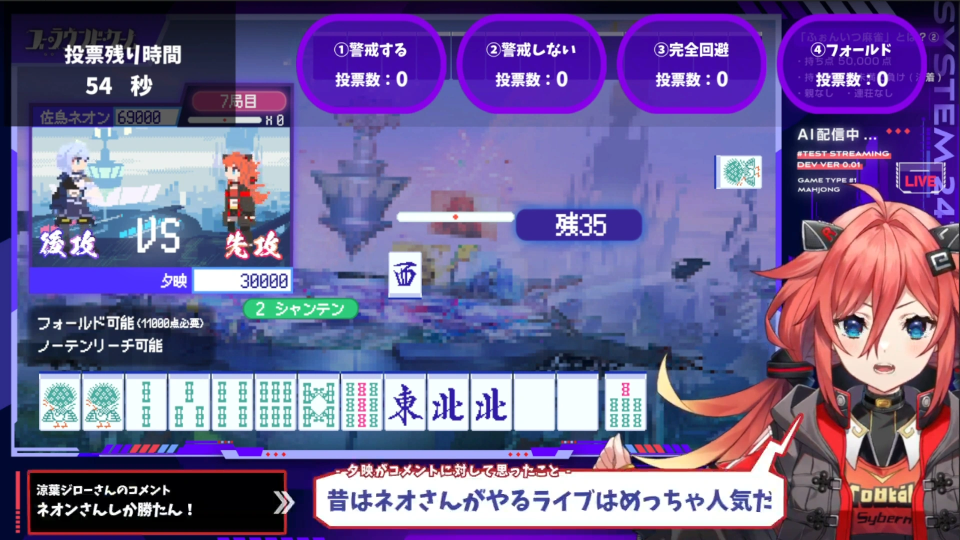 Go Round Game