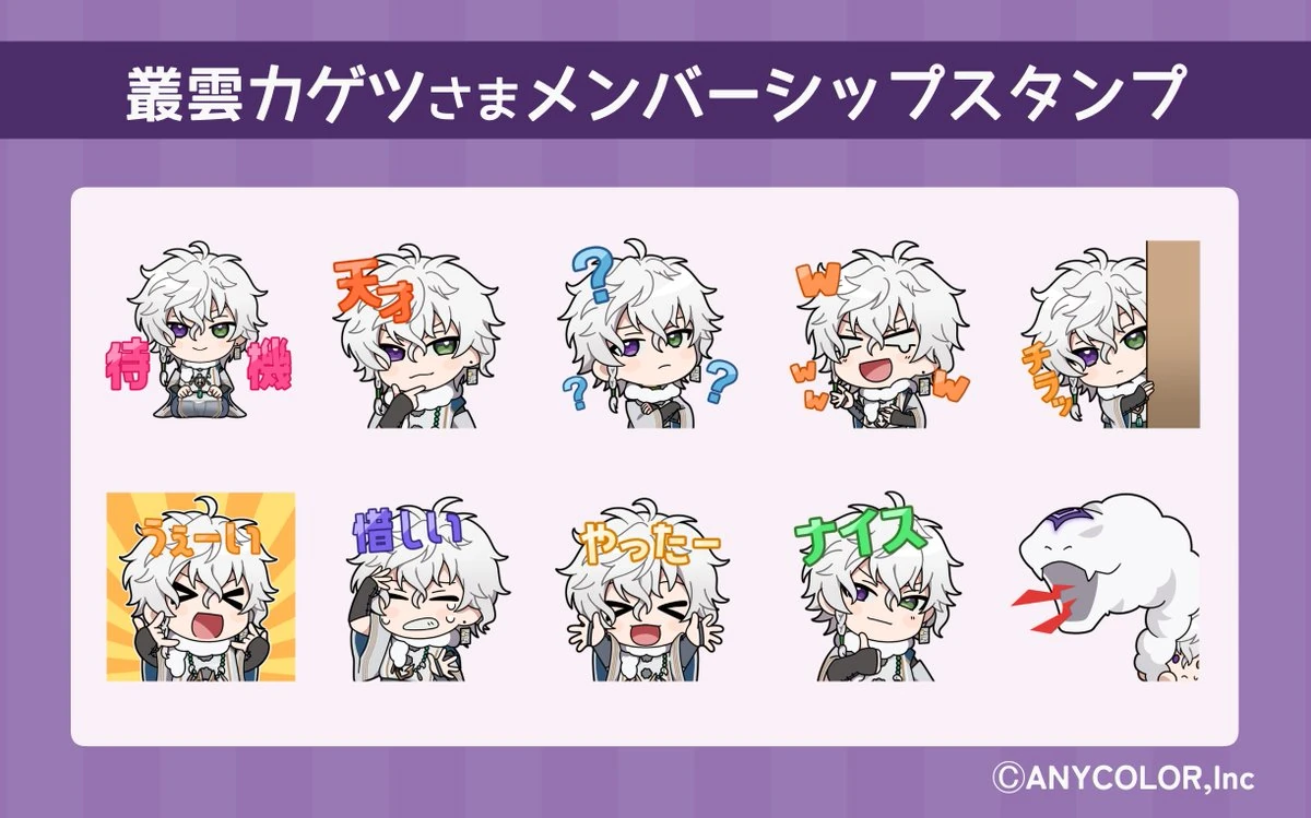 Original Membership badges & stamps<br>by Shimugoro