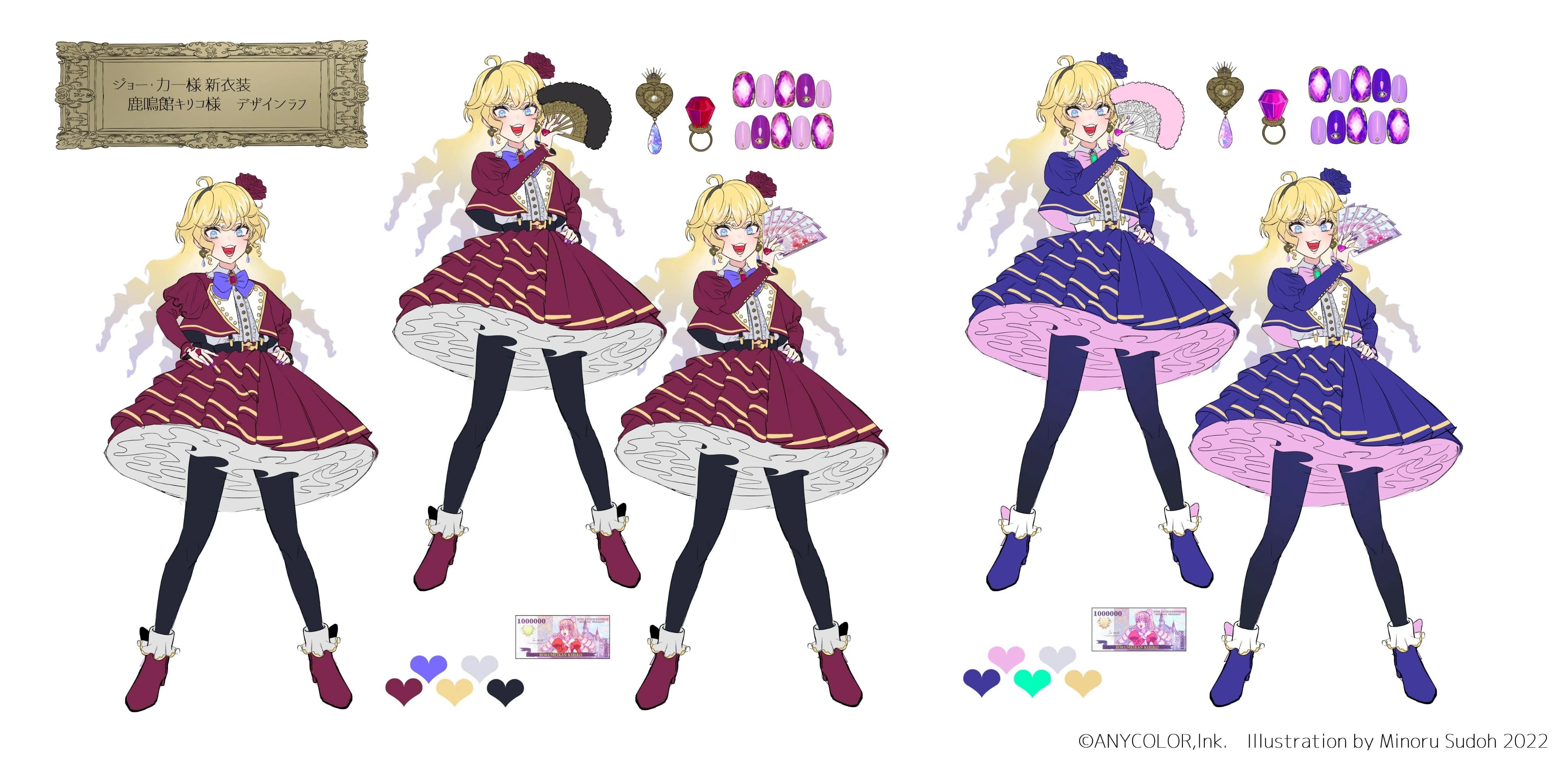 Rokumekan Kiriko Reference Sheet by Sudou Minoru