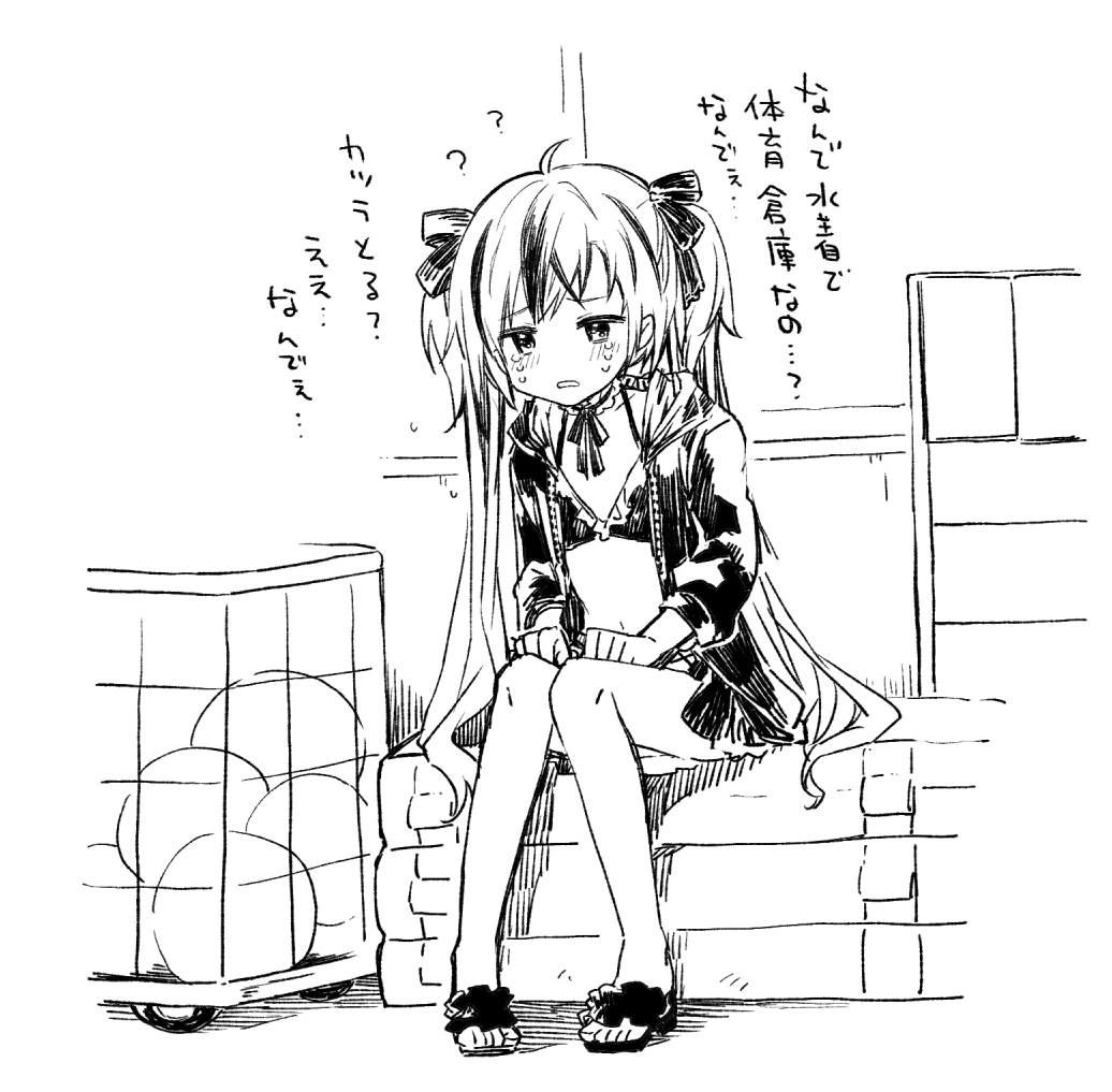 Ruco-chan by Kamiyoshi Rika