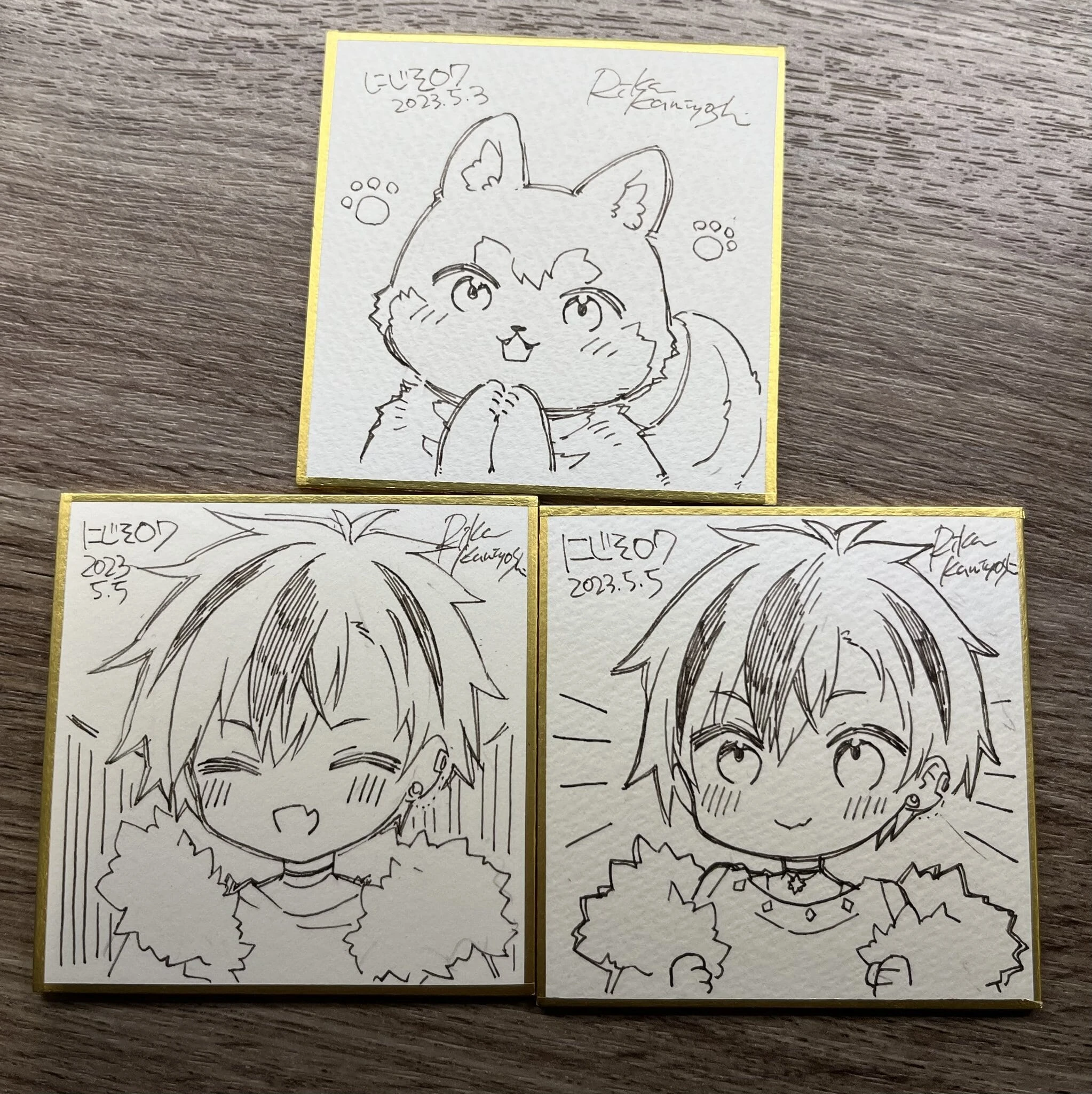 by Kamiyoshi Rika