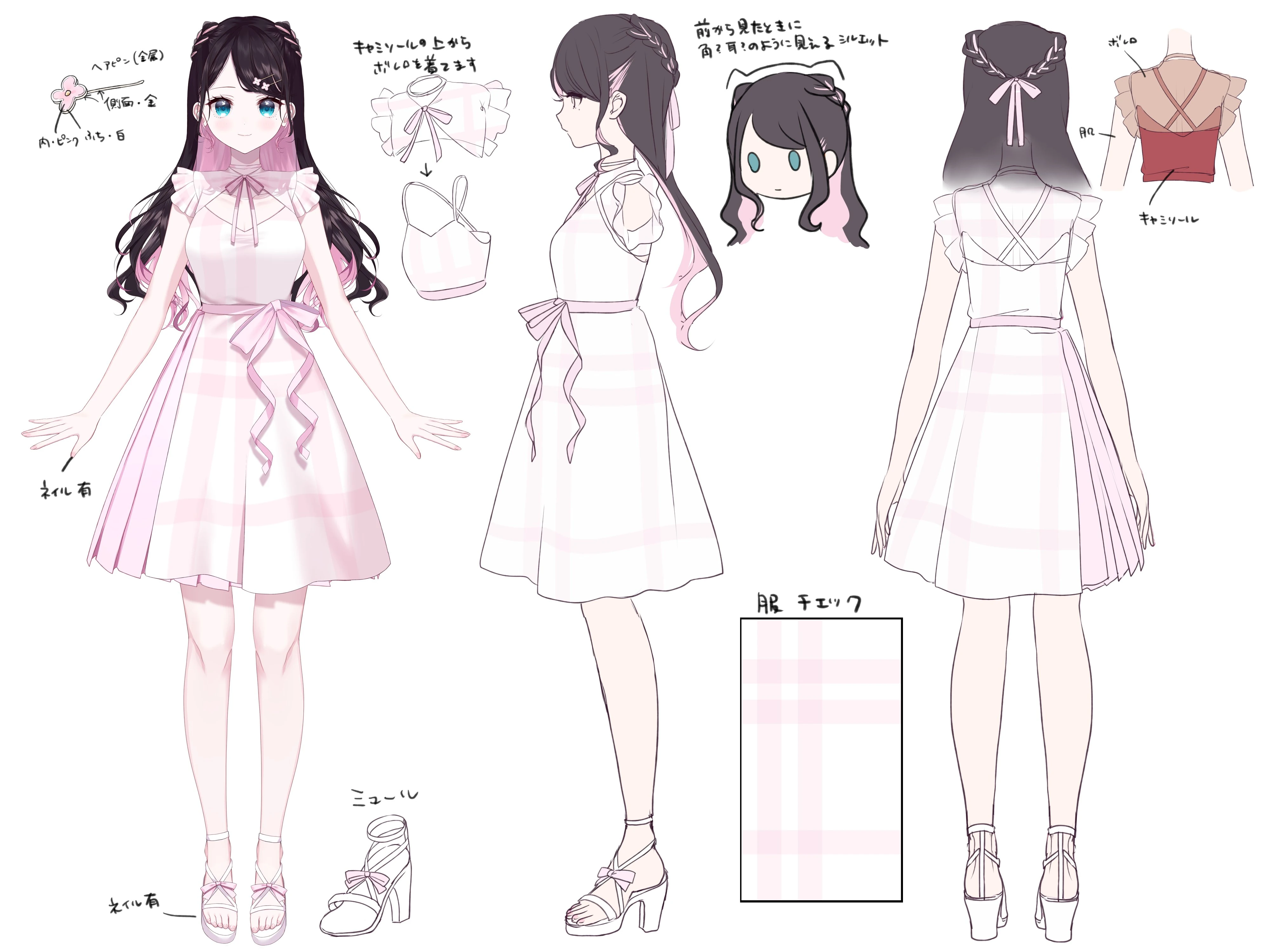 Dress 2.0 Reference Sheet by [https://twitter.com/z3_cut/status/1583101204241952771 Misumi]