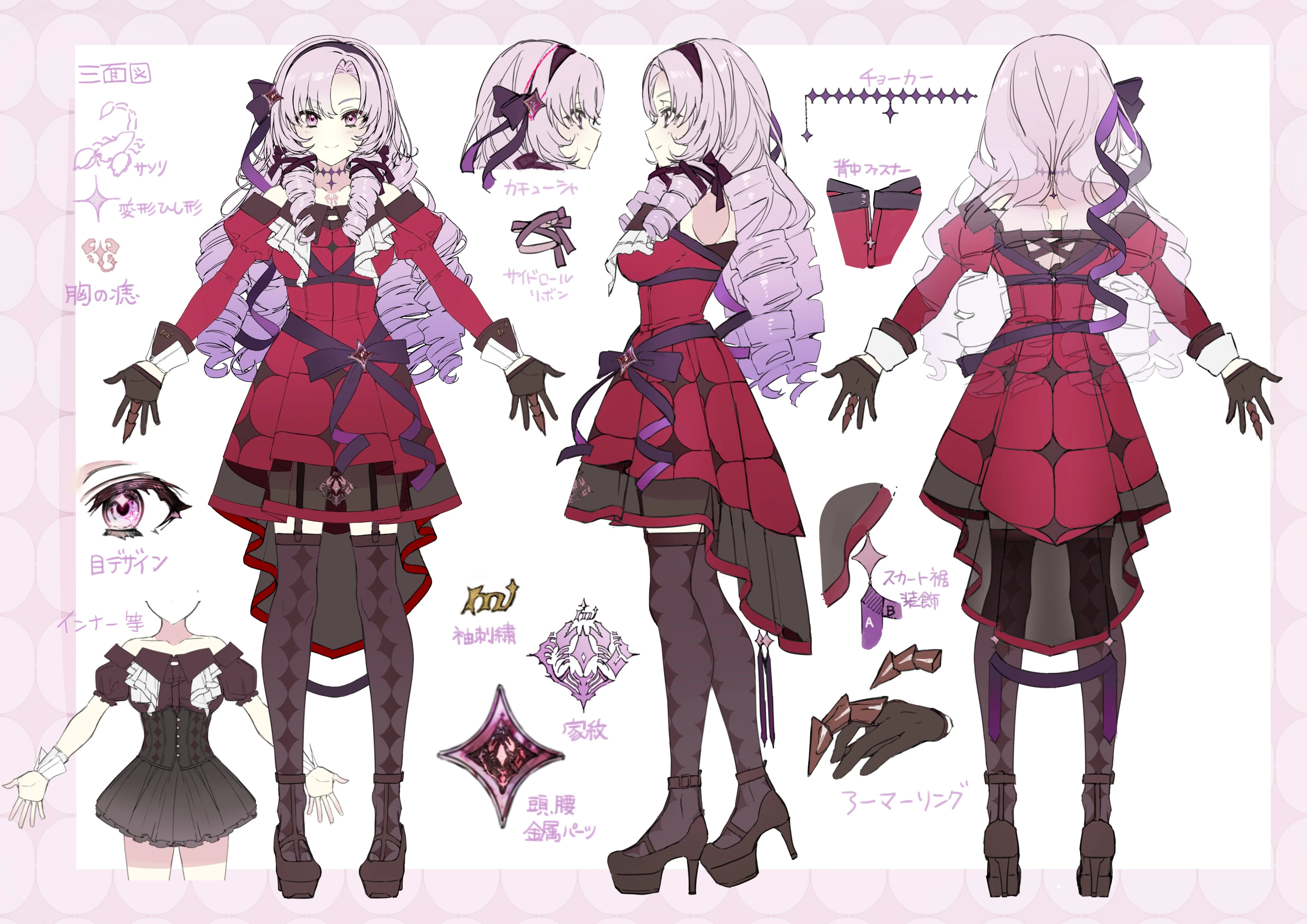 Reference Sheet by Wata